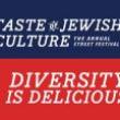 Festivals, June 16, 2019, 06/16/2019, Taste of Jewish Culture Street Festival