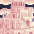 Conferences, March 01, 2019, 03/01/2019, Narrative in the Natural Sciences and Humanities