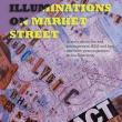 Author Readings, March 31, 2019, 03/31/2019, Illuminations on Market Street: On Sex and Loss