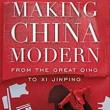 Author Readings, March 13, 2019, 03/13/2019, Making China Modern. From the Great Qing to Xi Jinping