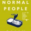 Author Readings, April 17, 2019, 04/17/2019, Normal People: A Universal Story of Love, Friendship, and Growing Up