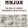 Author Readings, April 23, 2019, 04/23/2019, Minjian: The Rise of China&rsquo;s Grassroots Intellectuals