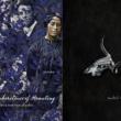 Poetry Readings, April 04, 2019, 04/04/2019, New Poetry: muted blood / The Inheritance of Haunting