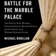 Author Readings, June 18, 2019, 06/18/2019, Battle for the Marble Palace: Abe Fortas, Earl Warren, Lyndon Johnson, Richard Nixon and the Forging of the Modern Supreme Court