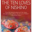 Author Readings, June 05, 2019, 06/05/2019, The Ten Loves of Nishino: Those Who Loved Him