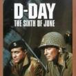 Films, June 21, 2019, 06/21/2019, D-Day the Sixth of June (1956): Ameircan And British Officers Fall In Love With The Same Woman