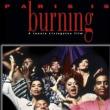 Films, June 15, 2019, 06/15/2019, Paris Is Burning (1990): Golden Age Of New York City Balls