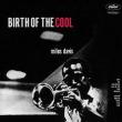 Concerts, June 12, 2019, 06/12/2019, Birth of the Cool: 70th Anniversary Listening Party for Miles Davis's Masterpiece