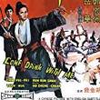 Films, July 18, 2019, 07/18/2019, Double Feature: Come Drink with Me / The Assasin