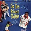 Movie in a Parks, July 31, 2019, 07/31/2019, Spike Lee's Do the Right Thing (1989): With Danny Aiello, Ossie Davis, Ruby Dee (Outdoors)