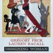Films, July 11, 2019, 07/11/2019, Designing Woman (1957): Oscar Winning Romantic Comedy