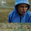 Movie in a Parks, July 17, 2019, 07/17/2019, Anbessa (2019): Documentary from Ethiopia (Outdoors)