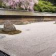 Concerts, July 17, 2020, 07/17/2020, John Cage's Ryoanji: sax, double bass, flute, voice, trombone, percussion