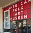 Museumss, August 28, 2020, 08/28/2020, American Folk Art Museum is Now Open!