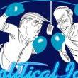 Musicals, November 01, 2020, 11/01/2020, Political Idol 2020: Musical Parody with a Broadway Performer (virtual)