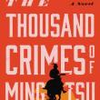 Author Readings, June 01, 2021, 06/01/2021, The Thousand Crimes of Ming Tsu: Reimagining the Classic Western (virtual)