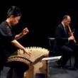 Concerts, June 19, 2021, 06/19/2021, (IN-PERSON, outdoors) East Winds Ensemble: Modern and Traditional Music