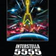 Movie in a Parks, July 16, 2021, 07/16/2021, Interstella 5555: The 5tory of the 5ecret 5tar 5ystem (2003): Daft Punk Videos Continued