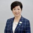 Discussions, July 20, 2021, 07/20/2021, Leading Tokyo Today: A Conversation with Tokyo Governor Yuriko Koike (virtual)