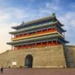 Tours, July 23, 2021, 07/23/2021, Beijing Tiananmen Square: World's Largest City Square (virtual, live-stream)