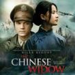 Films, October 01, 2021, 10/01/2021, The Chinese Widow or In Harm's Way (2017): War Drama with Emile Hirsch (virtual, streaming for 24 hours)
