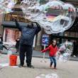 Workshops, September 30, 2021, 09/30/2021, Bubblemaking in Midtown