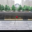 Workshops, September 11, 2021, 09/11/2021, Marking Twenty Years Since 9/11: A Commemorative Meditation (online)