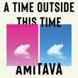 Author Readings, October 20, 2021, 10/20/2021, A Time Outside This Time: A Novel About the Lies We Tell Ourselves (online)