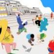 Festivals, October 02, 2021, 10/02/2021, Block Party: Music, Stiltwalkers, Art