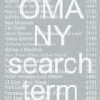 Book Discussions, November 05, 2021, 11/05/2021, OMA NY: Search Term: Design and Architecture