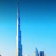Tours, January 05, 2022, 01/05/2022, Dubai's Burj Khalifa (online)