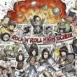 Films, January 13, 2022, 01/13/2022, Rock &lsquo;n&rsquo; Roll High School (1979): Musical Comedy (online)