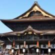 Tours, January 23, 2022, 01/23/2022, One of Japan's Oldest Temples (online, livestream)