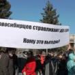 Lectures, March 22, 2022, 03/22/2022, Polarization and its (Dis)contents: Russian Activists' Search for "Points of Contact" in the Late Putin Era (online)