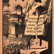 Discussions, April 12, 2022, 04/12/2022, Book Roundtable on Interwar-Era Soviet Literary Internationalism (online)