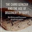 Author Readings, March 31, 2022, 03/31/2022, The Cairo Genizah and the Age of Discovery in Egypt (online)