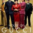 Movie in a Parks, May 26, 2022, 05/26/2022, House of Gucci (2021): Fatal Fashionistas, with Lady Gaga, Adam Driver