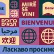Discussions, April 11, 2022, 04/11/2022, Poetry Across Languages (online)