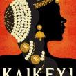 Author Readings, April 28, 2022, 04/28/2022, Kaikeyi: An Infamous Queen
