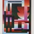 Opening Receptions, April 14, 2022, 04/14/2022, Mariah Dekkenga: Behind Doors