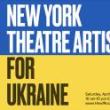 Readings, April 16, 2022, 04/16/2022, New York Theatre Artists for Ukraine: A 12-Hour Marathon of Readings and Conversations (online)
