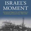 Book Discussions, May 11, 2022, 05/11/2022, Israel's Moment: International Support for and Opposition to Establishing the Jewish State, 1945-1949 (online)