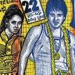 Discussions, May 31, 2022, 05/31/2022, Regional Indian Posters in Graphic Design History (online)
