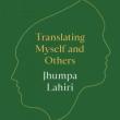 Book Discussions, May 19, 2022, 05/19/2022, Translating Myself and Others: The Latest from Pulitzer Prize Winner Jhumpa Lahiri (online)