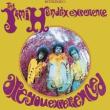 Discussions, June 21, 2022, 06/21/2022, Music Club: Jimi Hendrix Experience - "Are You Experienced?" (online)