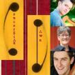 Concerts, June 23, 2022, 06/23/2022, Medieval Song from Aristotle to Opera (in-person and online)