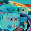 Author Readings, July 13, 2022, 07/13/2022, Sleeping Alone: Stories of Crossing Borders