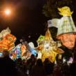 Festivals, September 24, 2022, 09/24/2022, 11th Annual Lights Procession: Large One-of-a-kind Handmade Lanterns
