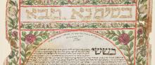 Author Readings, September 07, 2022, 09/07/2022, The Jews of Corfu: Between the Adriatic & the Ionian