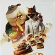 Movie in a Parks, September 16, 2022, 09/16/2022, The Bad Guys (2022): Animated Criminal Animals